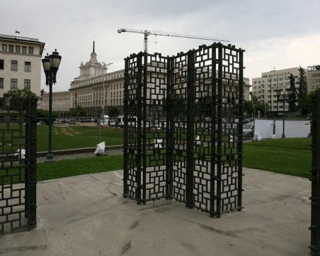 Махат Бронзовата къща от пъпа на София