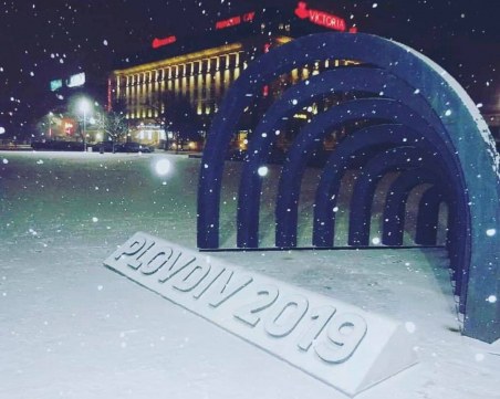 Новото място за срещи – пред триизмерното лого на 