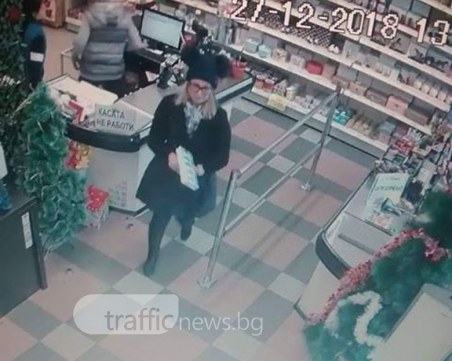 Познавате ли тази руса жена с черна шапка? Заподозряна е за кражба СНИМКИ