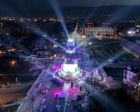 Честит празник, Пловдив! Да бъдем ЗАЕДНО, за да усетим силата на вечния град