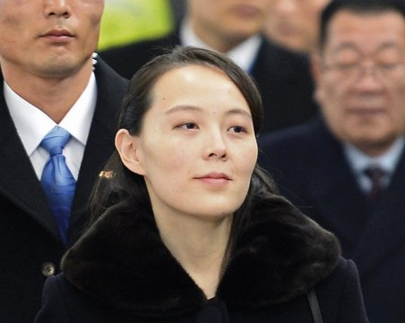 Коя е най- могъщата жена в Северна Корея?