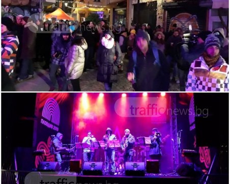 Пловдив вече празнува! Десетки се забавляват в Капана СНИМКИ