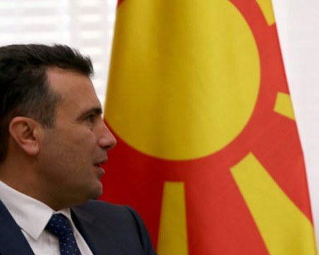 Управляващите в Македония вече имат мнозинство, за да сменят името