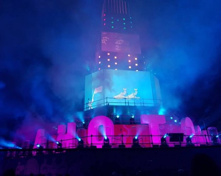 Започна генералната репетиция за голямото откриване на Европейска столица на културата НА ЖИВО