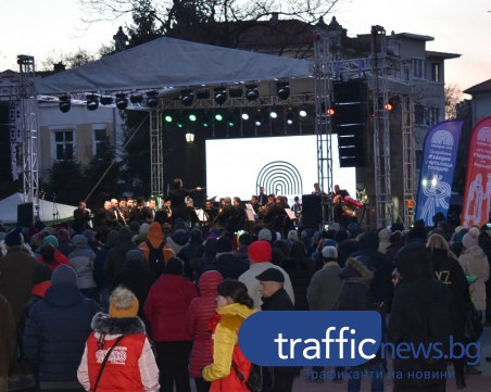 Матера подгря Пловдив за 2019-а! Празничният дух завладя града СНИМКИ