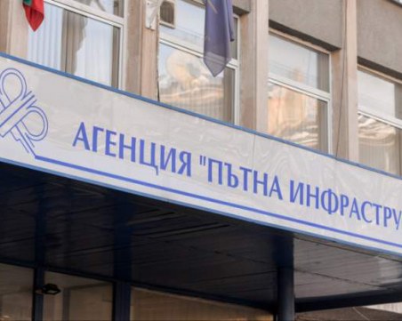 Смях! АПИ търси IT шеф за е-винетките, познайте каква заплата му предлагат