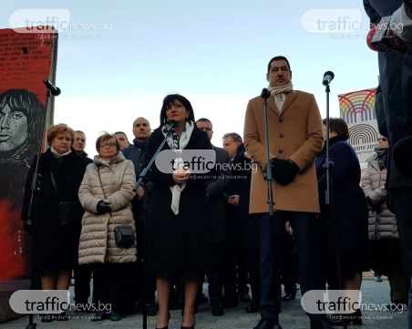 Тотев: Пловдив пръв отбелязва годишнината от падането на Берлинската стена ВИДЕО и СНИМКИ