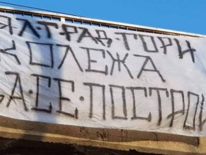 Феновете на Ботев: Бойко, Колежа кога??? СНИМКИ