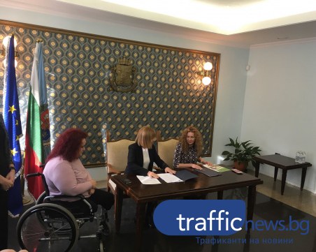 Нови центрове за възрастни хора със специални потребности