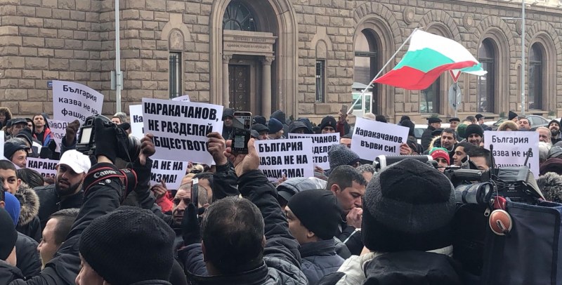“Българи юнаци“, скандират ромите пред Министерски съвет