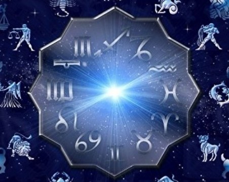 Дневен хороскоп за 16 януари