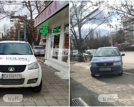 Наглеци налазиха Кючука! Харесаха си тротоарите СНИМКИ