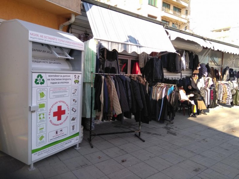 Поставиха контейнери за дрехи за нуждаещите се във Варна СНИМКИ