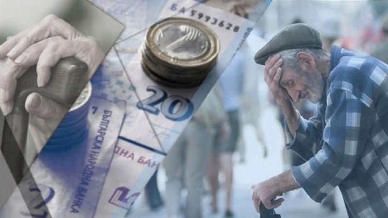 Рязко се увеличава рискът от бедност пред българските пенсионери