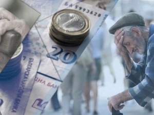 Рязко се увеличава рискът от бедност пред българските пенсионери