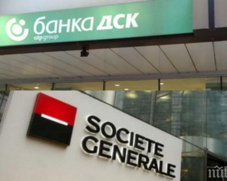 Експресбанк смени собственика