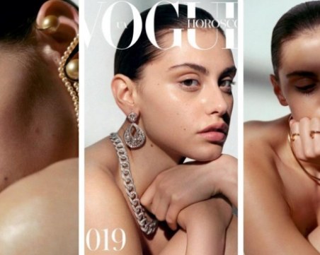 Коя е българката на корицата на VOGUE?