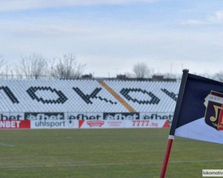 Локо уреди още една контрола преди лагера в Анталия