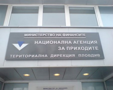 НАП погна 110 заведения край Пловдив, дискотека в Раковски попадна в “черния“ списък
