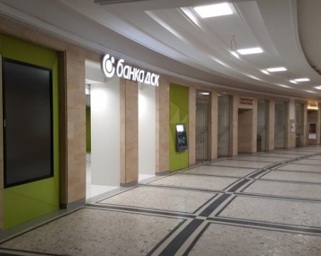 Вече официално: Банка ДСК придоби Сосиете Женерал Експресбанк