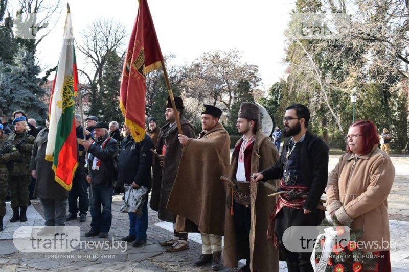 Пловдивчани отбелязаха 141 години от Освобождението на града СНИМКИ
