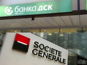 Експресбанк смени собственика