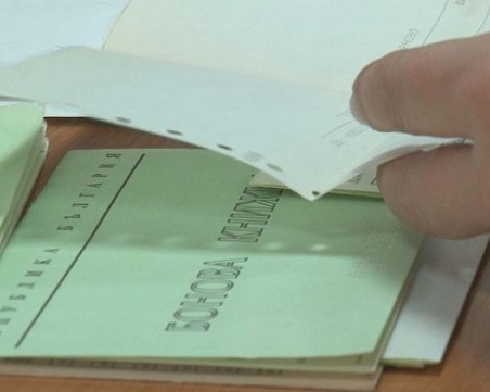 Държавата ще събужда “спящите акции“ в боновите книжки