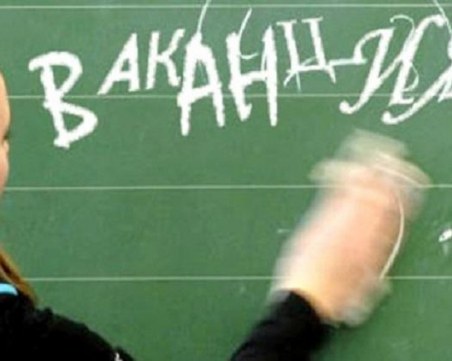 Защо тази година междусрочната ваканция е само един ден?