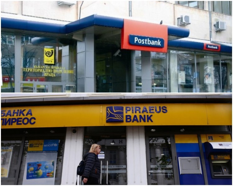 Официално: Пощенска банка иска да стане трета по големина в България, поиска да купи Пиреос
