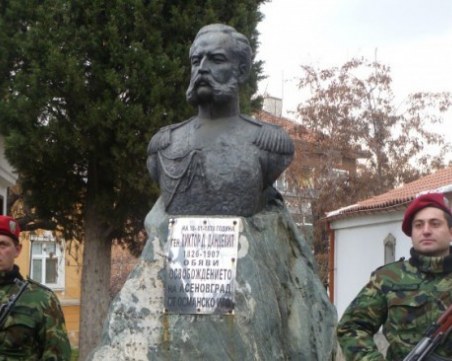 Асеновград отбелязва 141-та години от Освобождението на града