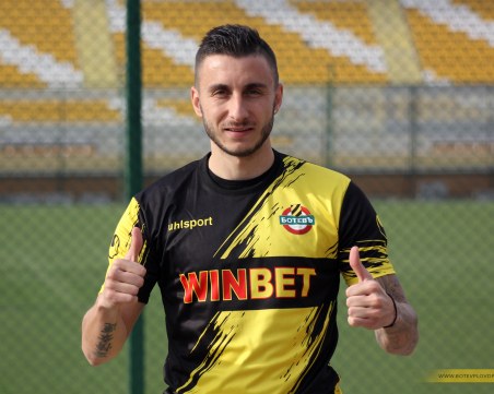 Ботев обяви трето ново попълнение