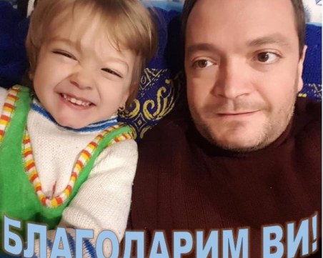 Добра новина! Само за ден парите за лечението на самотния баща Росен са събрани! СНИМКИ