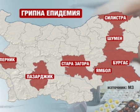 Отмениха учебните занятия в пловдивско село