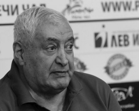 Локо и Ботев скърбят за легендата Иван Вуцов