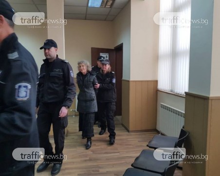 Оставиха в ареста 67-годишната жена от село Труд, удушила мъжа си с голи ръце СНИМКИ