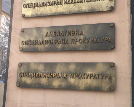 43-ма в ареста за финансиране на терор, сириец завъртял схема “хавала“