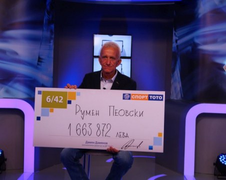 Приятел съди тотомилионер за половината пари