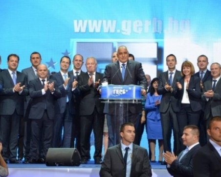 ГЕРБ се събира на национална предизборна среща днес