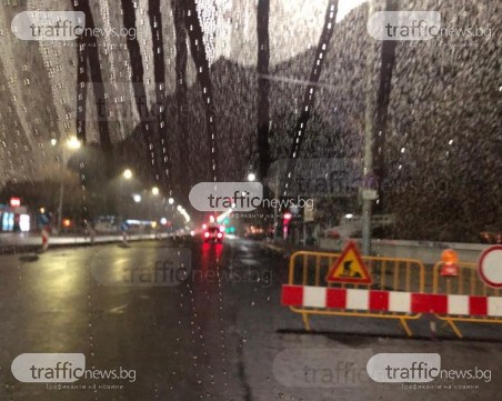 Коли вече тръгнаха по 