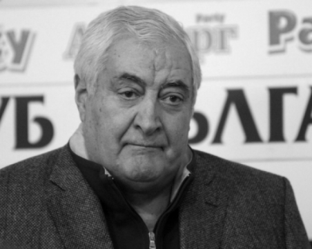 Днес се прощаваме с Иван Вуцов