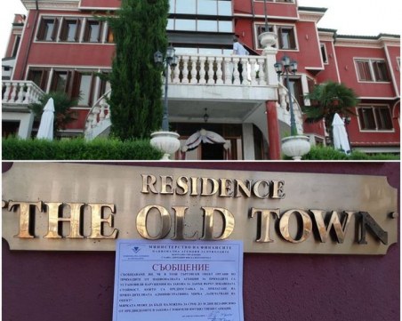 Резиденция “Стария град“ заплашена от запечатване от НАП-Пловдив СНИМКИ