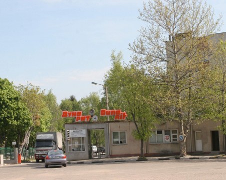 ВАС спря Гебрев за “Дунарит“