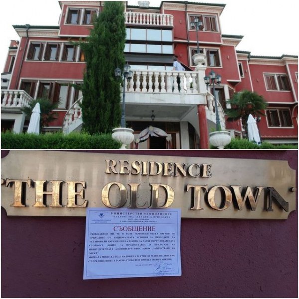 Резиденция “Стария град“ заплашена от запечатване от НАП-Пловдив СНИМКИ