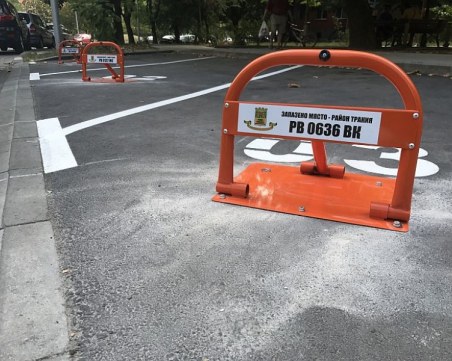 Изградиха нови паркоместа в Тракия