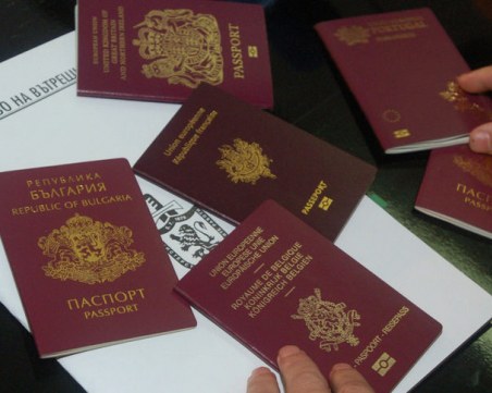 Край! Чужденци вече не могат да си купят българско гражданство