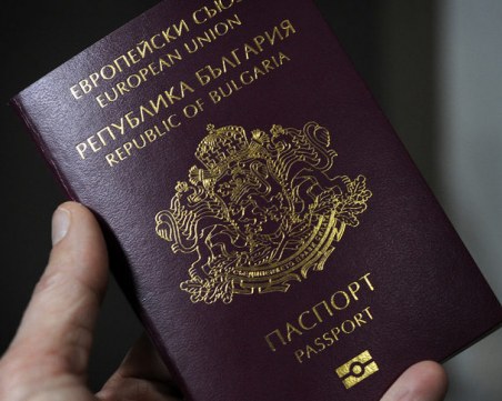 Отнеха българското гражданство на руски милиардер заради корупция