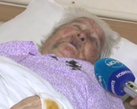 Пребитата за 35 лева баба Иванка: Циганинът с едната ръка ме стискаше за устата, с другата ме биеше