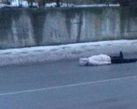 Психично болна се преструва на умряла на пътното платно, за да й дадат пари