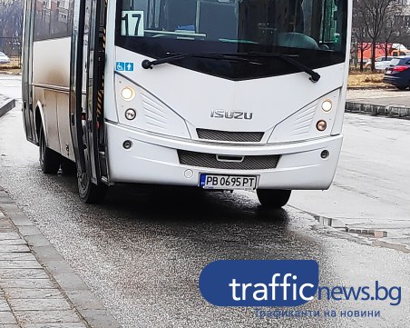 Шофьор на автобус в Пловдив: Ако утрепем пътниците, ще ги лежим