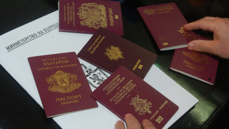 Край! Чужденци вече не могат да си купят българско гражданство